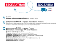 Электротрицикл Rutrike Эксперт ПРО 2000